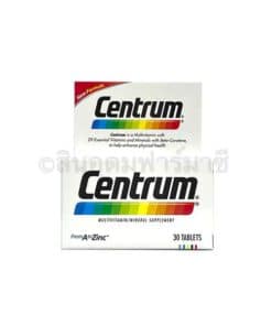 วิตามินรวม Centrum