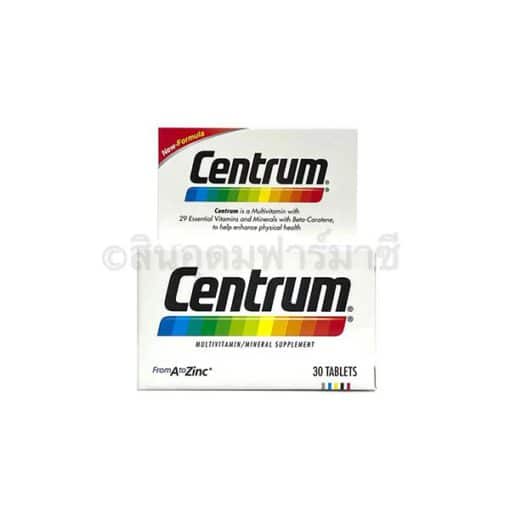 วิตามินรวม Centrum