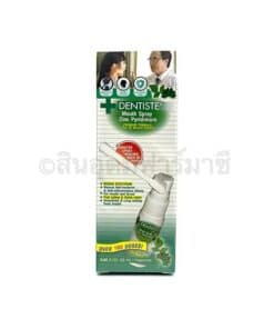 DENTISTE MOUTH SPRAY