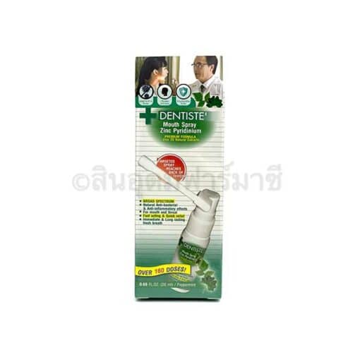 DENTISTE MOUTH SPRAY