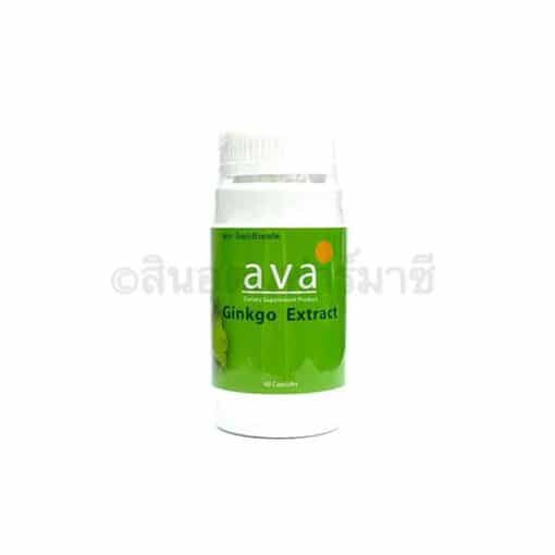 AVA GINKGO EXTRACT