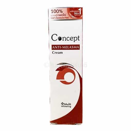 Concept Anti-Melasma cream