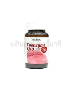 VISTRA Coenzyme Q10