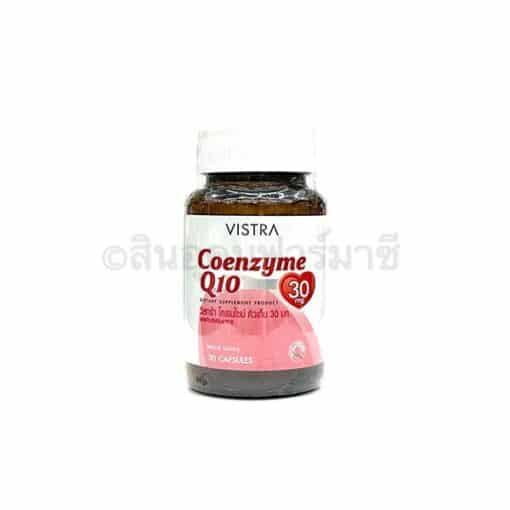 VISTRA Coenzyme Q10