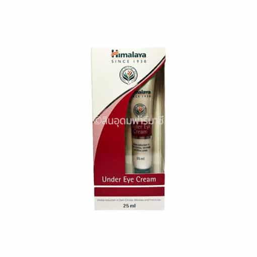 himalaya under eye cream 25 ml.