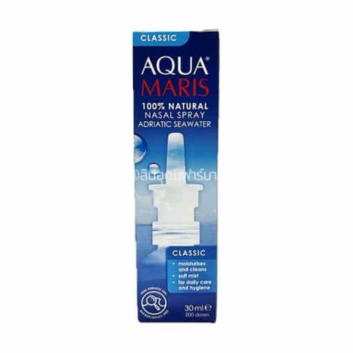 AQUA MARIS nasal spray classic