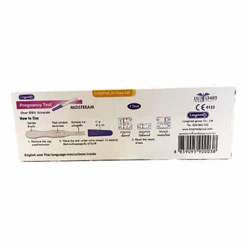 Longmed pregnancy test midtream