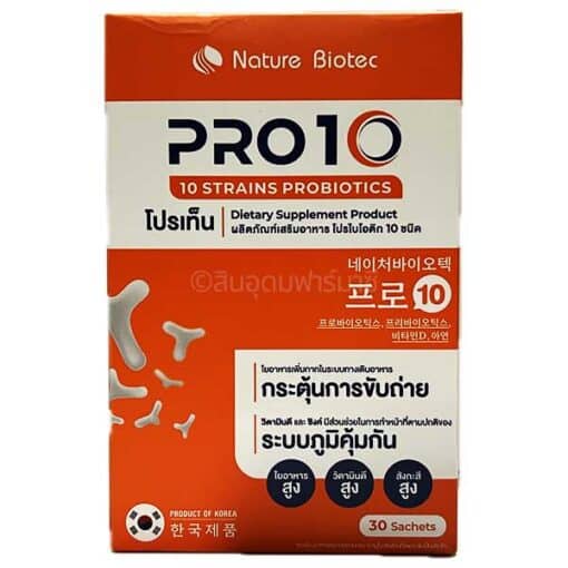 Nature Biotec PRO10 10 STRAINS PROBIOTICS