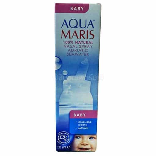 aqua maris 100 natural nasal spray baby