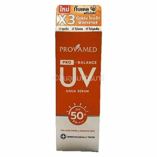 provamed pro balance UV aqua serum SPF50